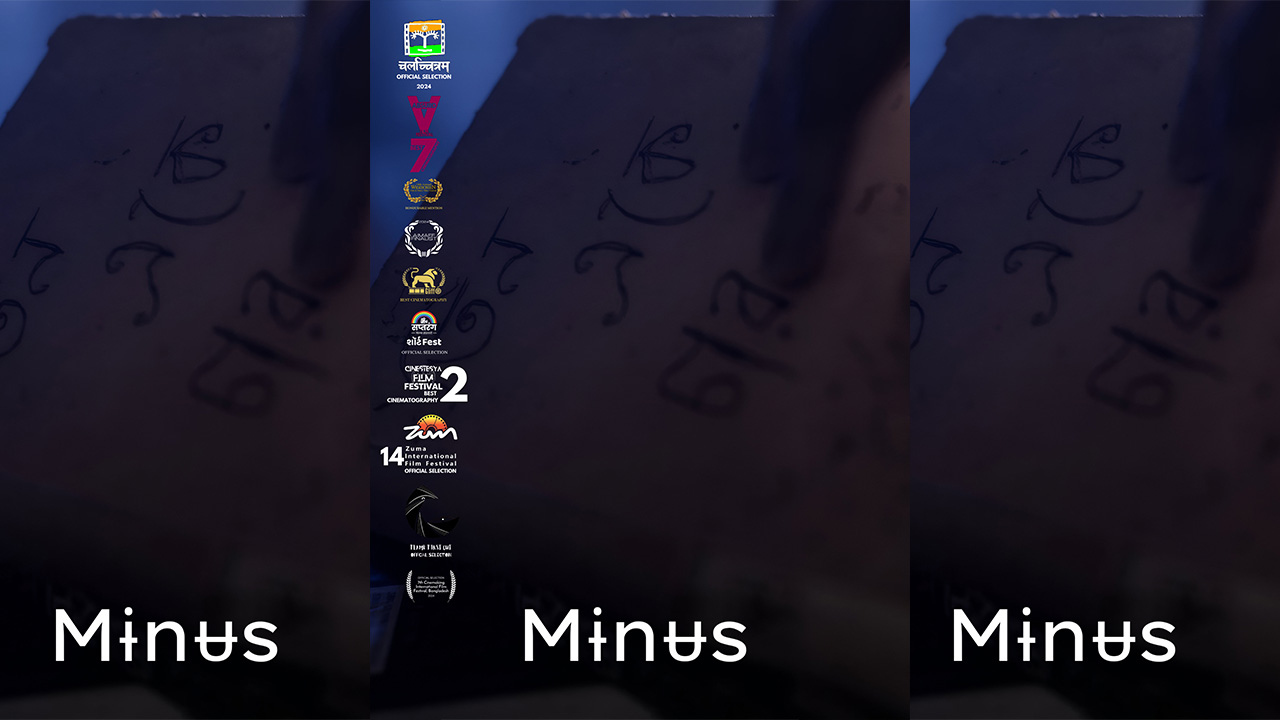 Minus Cloud TV